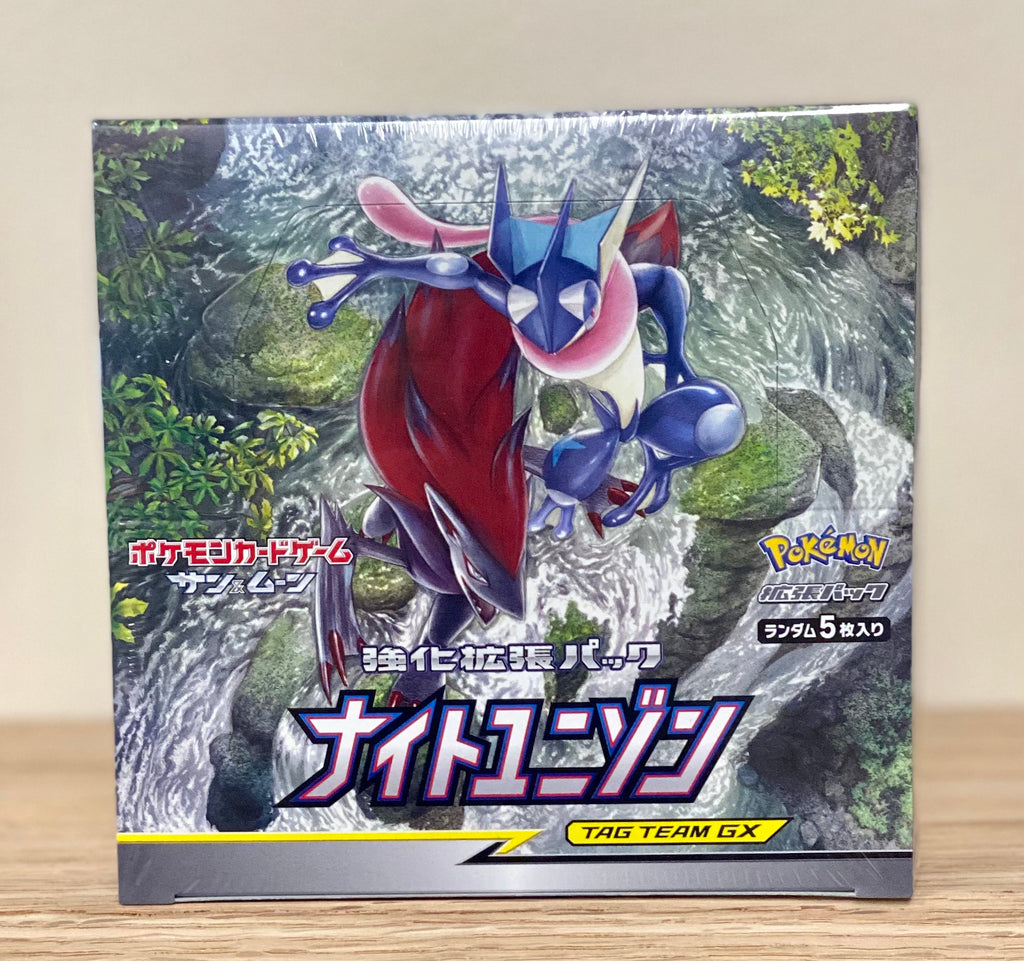 Pokémon TCG: Sun & Moon Night Unison Booster Box — Smoke and Mirrors Hobby