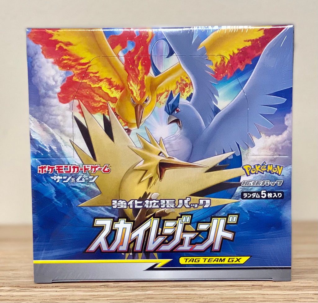 sky legend booster box japanese Sky Legend Booster box and Duraludon VMAX towers above the land in its Gigantamax form Pokmon TCG: Sun & Moon
