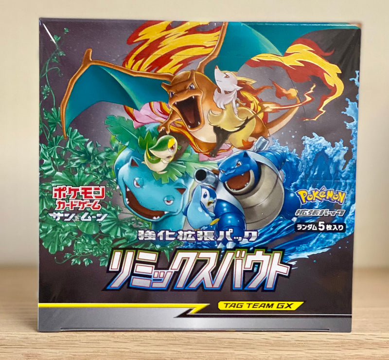 Pokémon TCG: Sun & Moon Remix Bout Booster Box