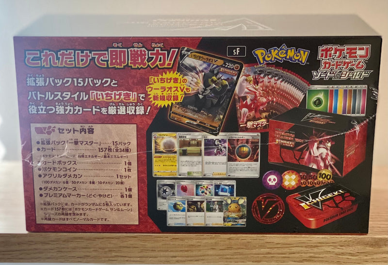Pokémon TCG: Sword & Shield- Premium Trainer Box (Ichigeki)