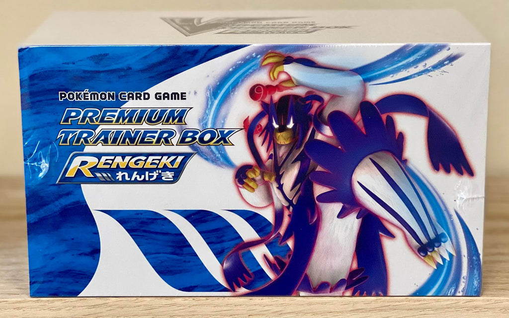 pokemon card game sword & shield premium trainer box Pokémon TCG: Sword & Shield- Premium Trainer Box (Rengeki) — Smoke and Mirrors Hobby