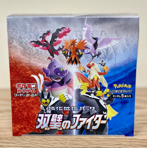 Pokmon TCG: Sword & Shield- Matchless Fighters Booster Box Smoke and Mirrors Hobby Pokmon TCG: Sword & Shield- Matchless Fighters Booster Box Smoke and Mirrors Hobby