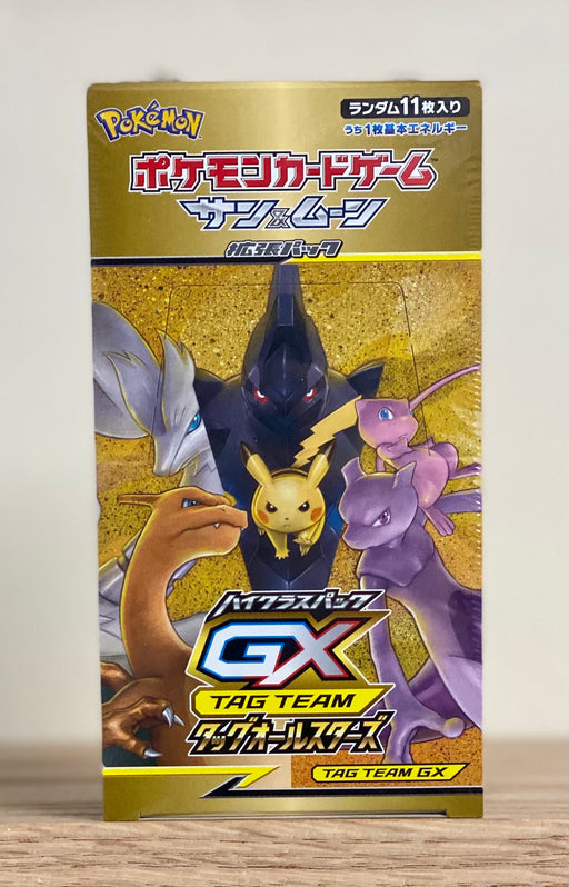 pokemon tag team gx booster box Amazon.com: Pokemon card Sun & Moon High Class Pack TAG Team GX Tag All Stars Box Japan : Toys & Games