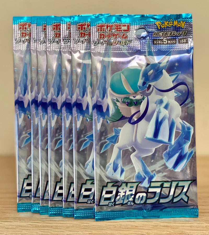 Pokémon TCG: Sword & Shield Silver Lance - Booster Pack