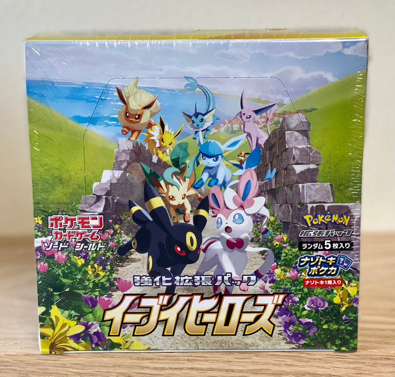 Pokémon TCG: Eevee Heroes Booster Box