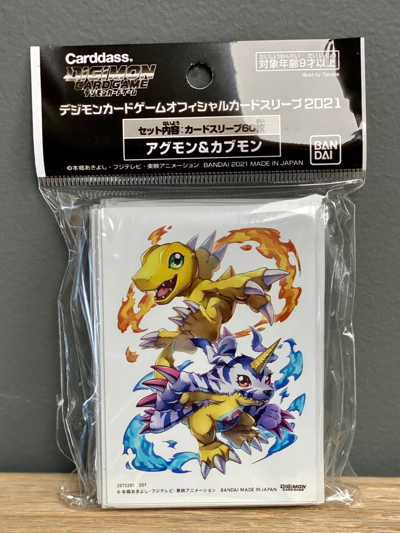Digimon Card Sleeve - Agumon and Gabumon 60 CT