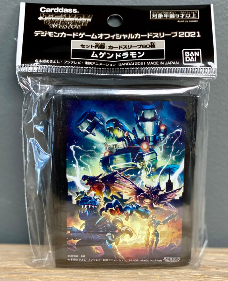 Digimon Card Sleeve - Machinedramon 60 CT