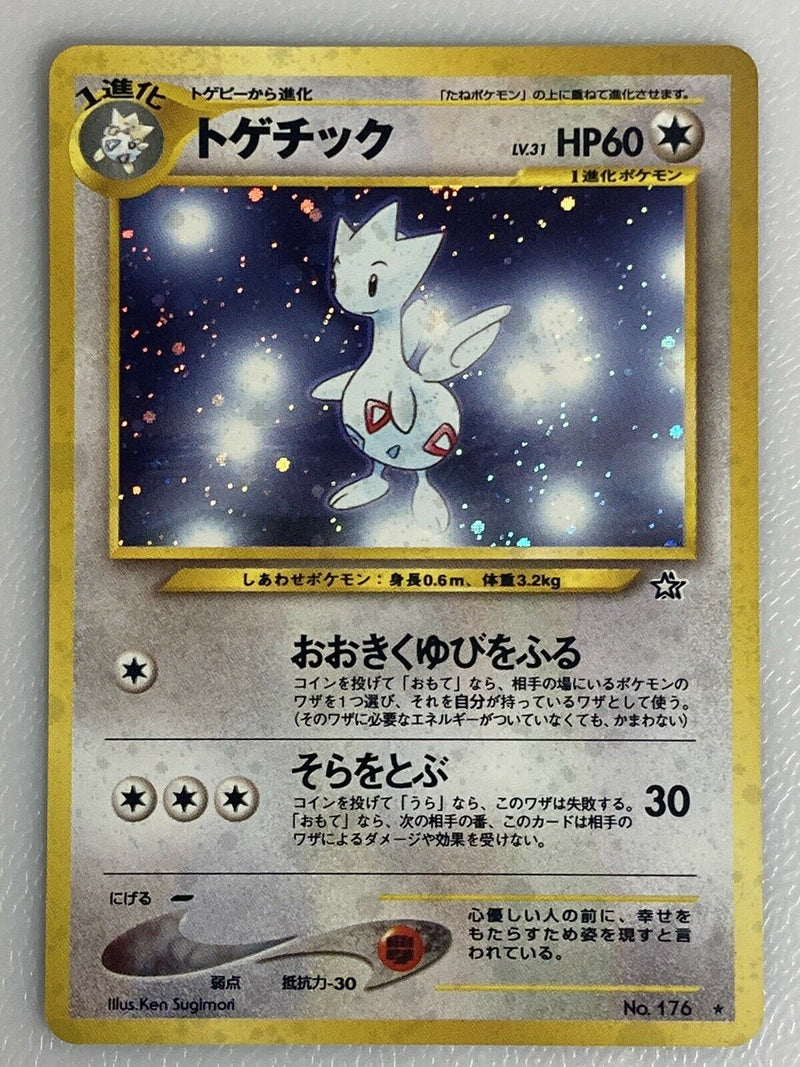 Togetic - Neo Genesis Holofoil