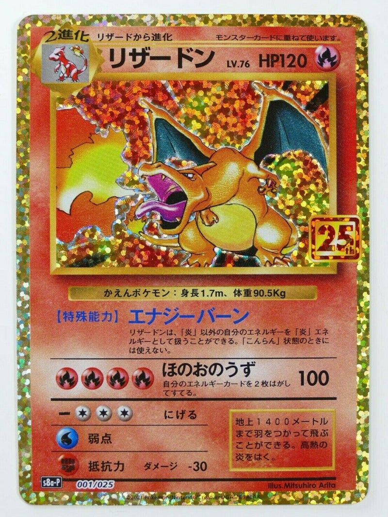 Charizard - Celebrations Classic Collection